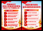 五个必由之路