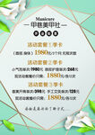 价目表