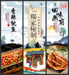 香辣鱿鱼
