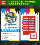 竖版广告公司名片设计