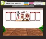 校园文化班级园地班级简介荣誉