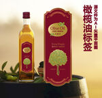 橄榄油标签