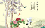 吉祥如意