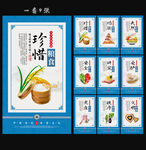 食堂文化标语