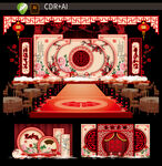 中国风婚礼主题效果图