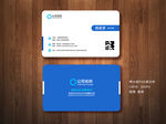 企业名片