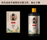 酒标设计