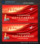职业病