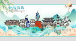 西昌