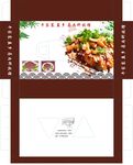 卤肉科技馆包装展开图
