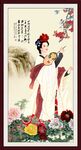 仕女图