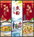 鱼粉