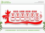 党建活动中心