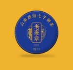 老班章普洱茶