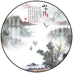 圆形山水画