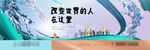绿金提报 质感豪宅高端提报
