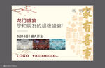 垫餐纸