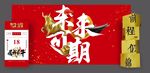 未来可期