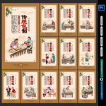 馒头