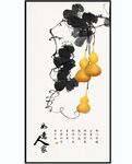如意人家