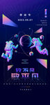 五一劳动节创意海报