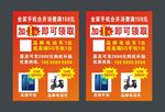 5G手机