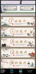 文化墙墙绘