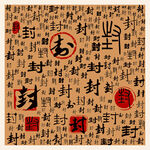 封