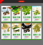 茶叶海报