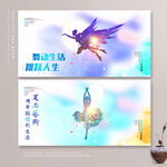 芭蕾舞