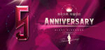 5周年