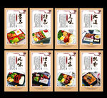 便当