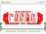 六传六习文明实践