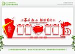 党支部制度