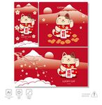 招财猫海报