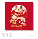 招财猫万福