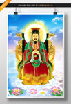 玉皇大帝