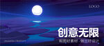 手绘风景插画