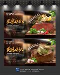 牛扒店 牛扒馆
