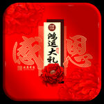 月饼盒