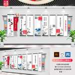 廉政党建形象墙