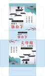 丈母娘土菜馆