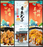 章鱼丸子