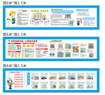 安全漫画