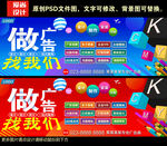 广告公司门头