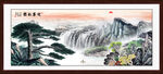 国画迎客松