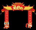 兔年大吉开门红
