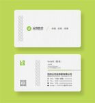 高级名片