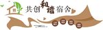 寝室文化  文明宿舍