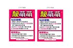 靓萌萌JOYLAND玩法说明